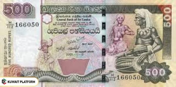 Sri Lanka Rupees