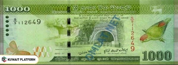 Sri Lanka Rupees