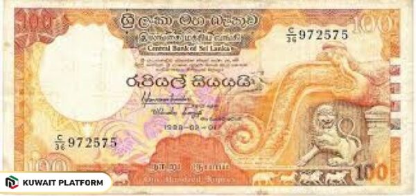 Sri Lanka Rupees
