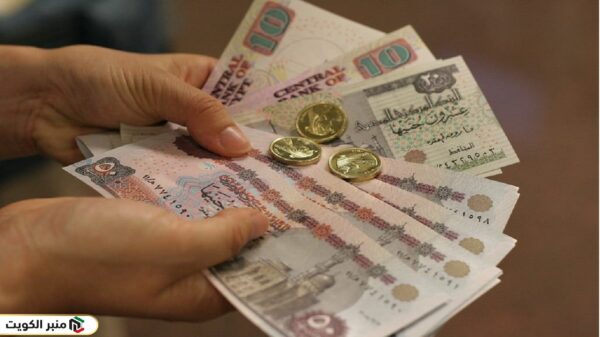 1000 جنيه مصري بكم دينار كويتي المزيني اليوم