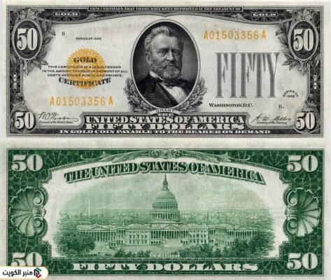 سعر الدينار الكويتي مقابل الدولار المزيني