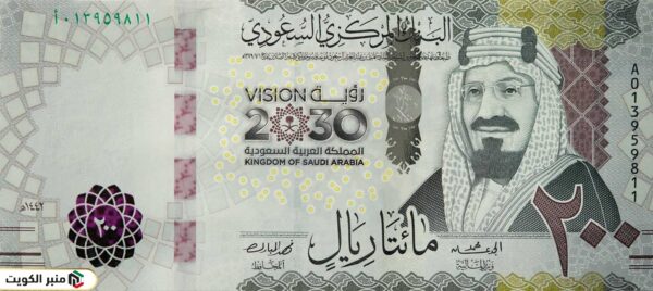 سعر الريال السعودي مقابل الدينار الكويتي المزيني