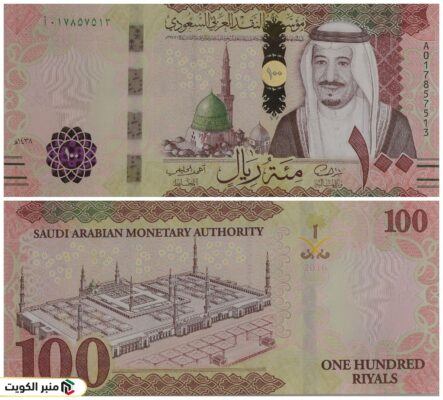 سعر الريال السعودي مقابل الدينار الكويتي المزيني