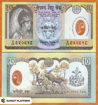 Al Mulla Exchange Rate Today Nepal
