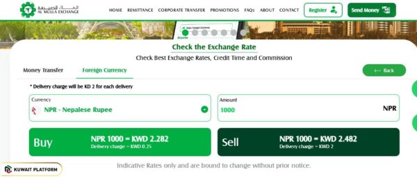 Al Mulla Exchange Rate Today Nepal