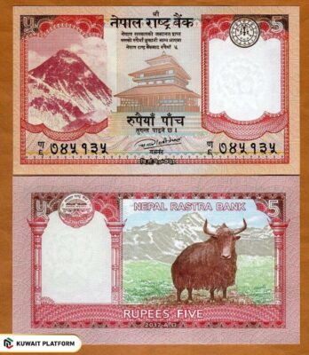 Al Mulla Exchange Rate Today Nepal