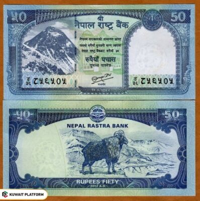 Al Mulla Exchange Rate Today Nepal