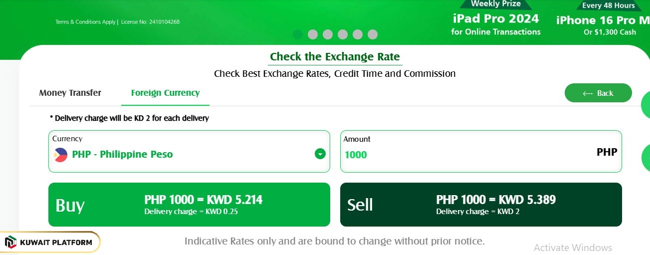 al-mulla-exchange-rate-today-philippines-kuwait-platform