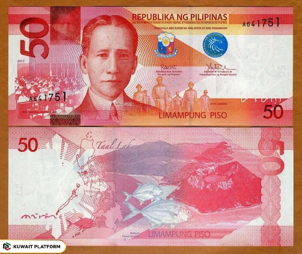 al-mulla-exchange-rate-today-philippines-kuwait-platform