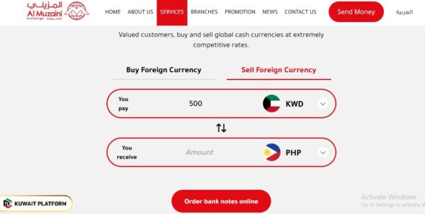 Al Muzaini Exchange Rate Kuwait Dinar to Philippine Peso