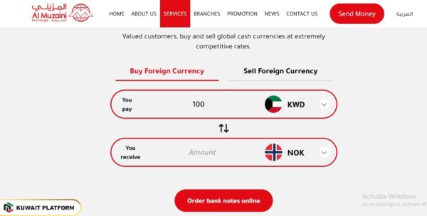 Al Muzaini Exchange Rate Kuwait Dinar to Philippine Peso