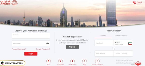 Al Muzaini Exchange Rate Kuwait Dinar to Philippine Peso