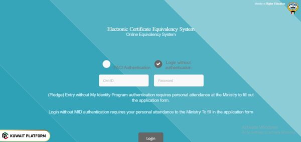 How to Get Degree Certificate Online in Kuwait?