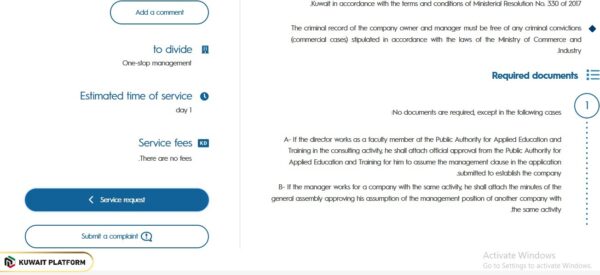 How to Register a Company in Kuwait