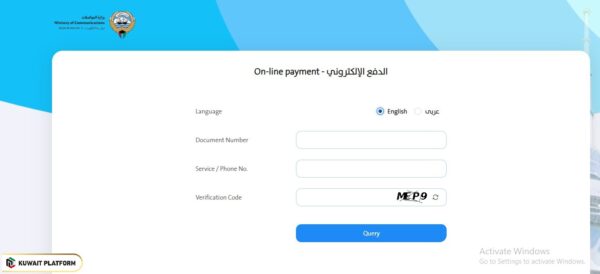 Ministry of Telecommunication Kuwait Online Payment via MOC website