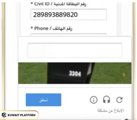 Xcite Easy Credit Payment Steps by app