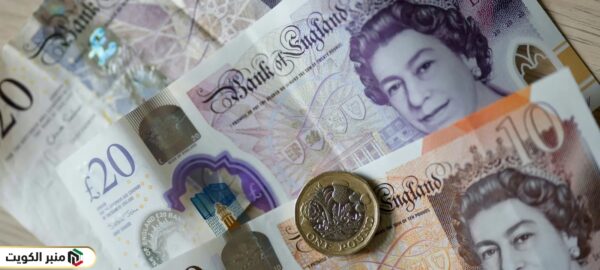 سعر الجنيه الاسترليني مقابل الدينار الكويتي المزيني