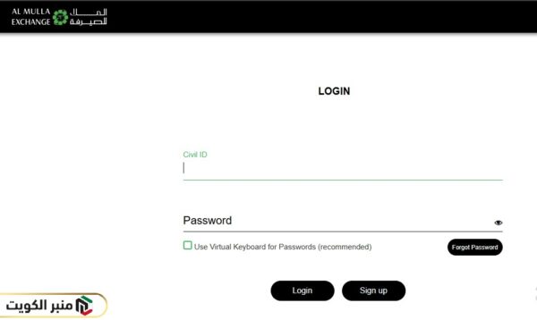 سعر الدينار الكويتي مقابل الجنيه المصري في صرافة الملا اليوم