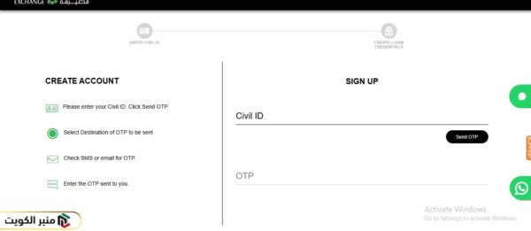 سعر الدينار الكويتي مقابل الجنيه المصري في صرافة الملا اليوم