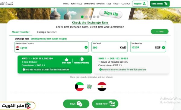 سعر الدينار الكويتي مقابل الجنيه المصري في صرافة الملا اليوم
