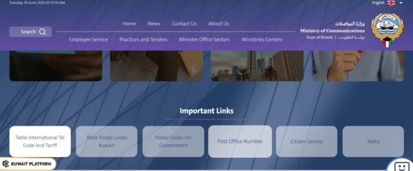 How to Check Kuwait Postal Code online