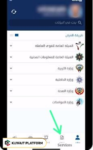 How to Get an Exit Permit for Expatriates to Travel via Sahel app